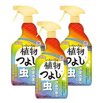 昭和30年代 佐野厚生病院記念マルチカラーヴェース 歴史ある 壺 618Gi+-FLZL._UF350,350_QL50_.jpg